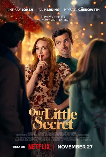 Наш маленький секрет / Our Little Secret (2024)